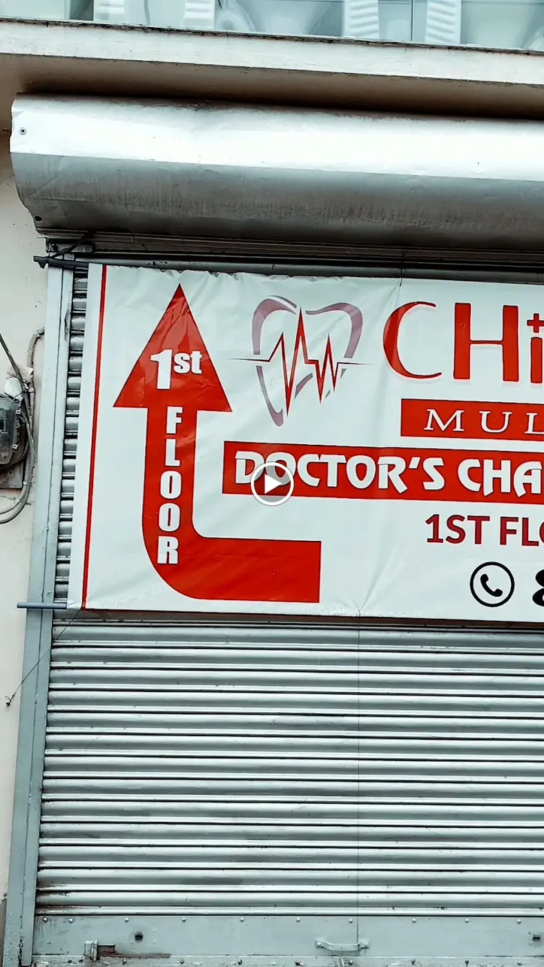 Chikitsaa doctors chamber first floor signage